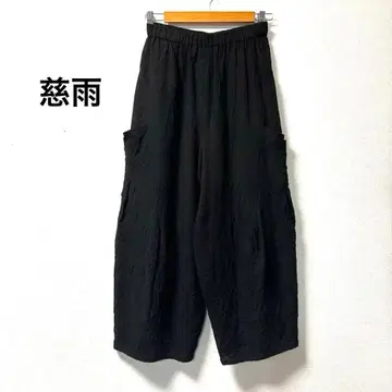 자우 센소유니코 주름 가공 이지 팬츠 코쿤 사루엘 40 새상품급 블랙