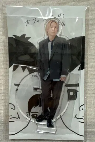 오피스 본점 니노미야 카즈나리 아크릴 스탠드 #1