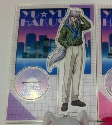 유유백서 아크릴 피규어 요호 쿠라마 다이소 아크릴 스탠드 신규 일러스트