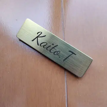 타카하시 카이토 STARRING 네임 배지 명찰