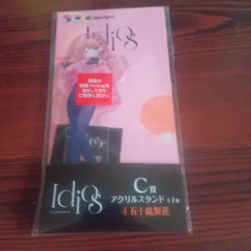 Idios 이가라시 리카 제일복권 A상 태피스트리 C상 아크릴 스탠드