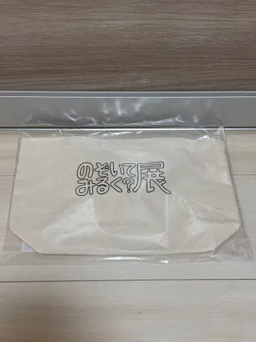 M!LK 들여다보는 밀크전 런치 토트