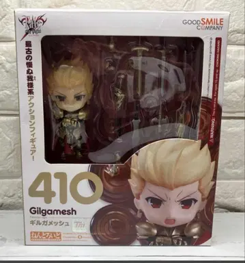 넨도로이드 410 Fate/stay night 길가메쉬