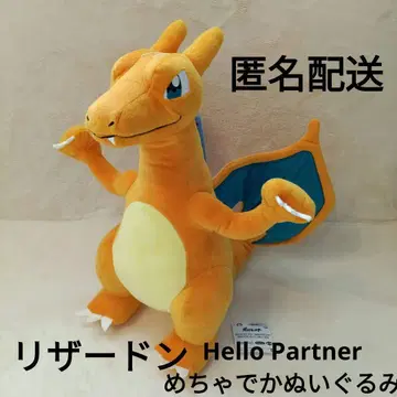 포켓몬스터 Hello Partner 메가 리자몽 봉제 인형