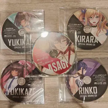 대마인 드라마 CD 5장 세트