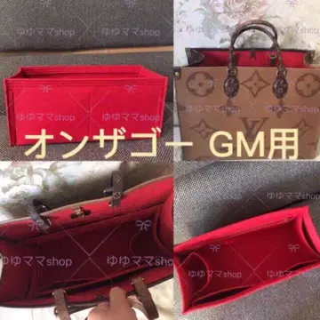 새상품 백 인 백 이너 백 온더고 GM용 41cm용 빨간색rd