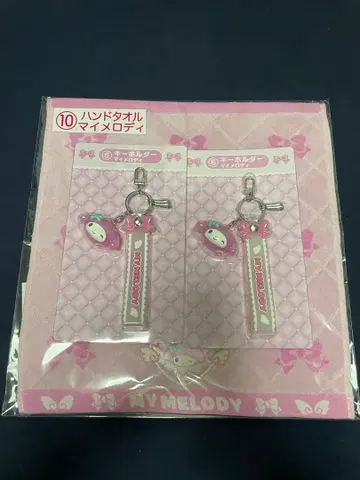 산리오 복권 마이멜로디 피아노 세트 타월 키링