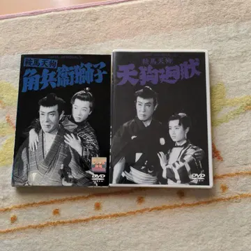 카쿠마 텐구코 텐구 붕괴 DVD 세트