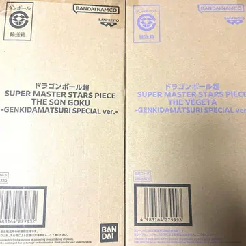드래곤볼 초 SMSP 손오공 베지터 원기옥 축제 SPECIAL
