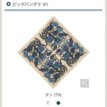 몽벨 빅뱅 반다나