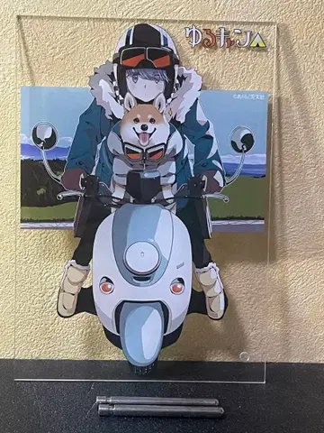 유루캠 카와네혼초 관광협회 한정판 아크릴 보드 시마린