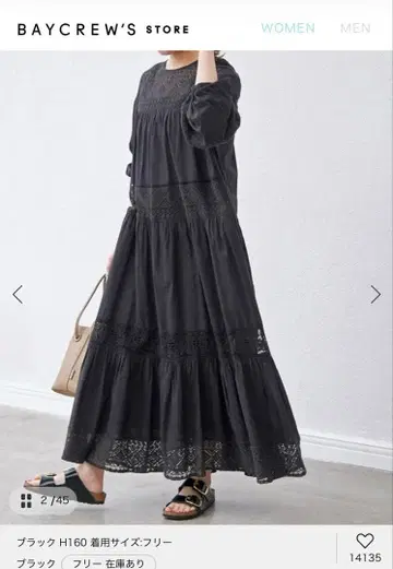 25SS 스픽 앤 스팬 HYU 레이스 개더 원피스 블랙