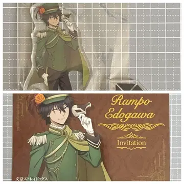 문호 스트레이독스 에도가와 란포 아크릴 스탠드 엽서 제일복권 2점