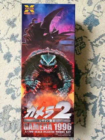 GAMERA 1996 1/700 스케일 프라모델 키트