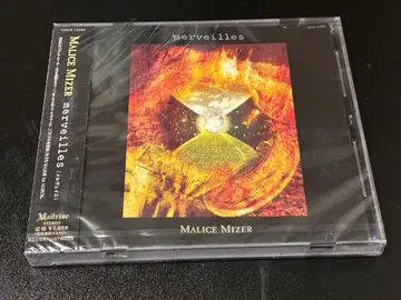 미개봉 V계 CD MALICE MIZER merveilles GACKT