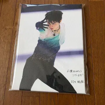 하뉴 유즈루 캔버스 아트