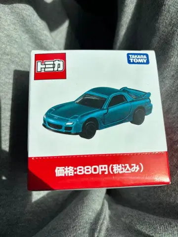 토미카 로손 오리지널 마쓰다 RX-7 FD 블루 메탈 4대 세트