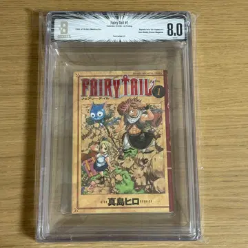 Beckett BGS 코믹스 8.0 페어리 테일 Vol.1 1권 초판