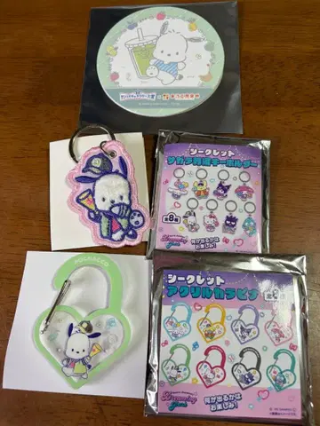 포차코 아크릴 카라비너 & 사가라 자수 키링 세트