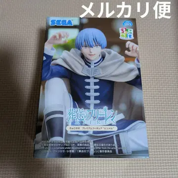 장송의 프리렌 쵸코노세 프리미엄 피규어 힘멜 용사