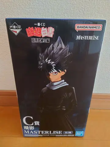 유유백서 제일복권 히에이 암흑무술회편 피규어