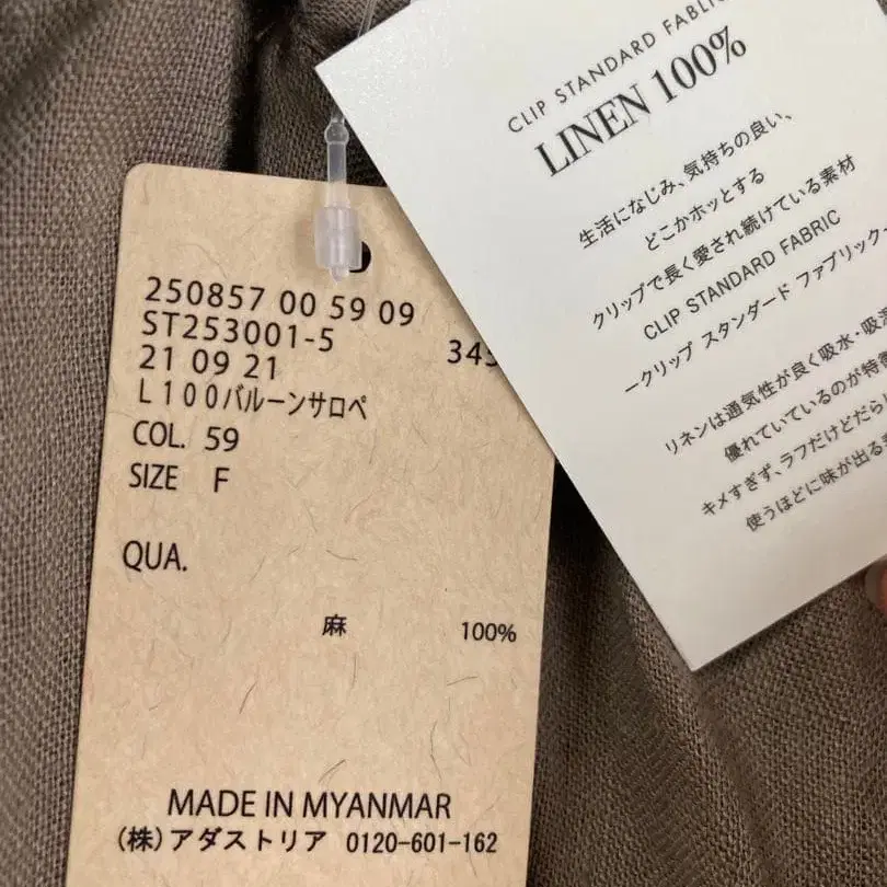 10번째 상품 이미지