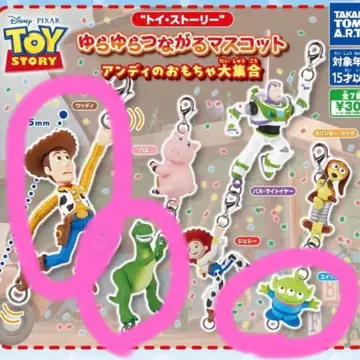 토이스토리 흔들흔들 이어지는 마스코트 앤디의 장난감 대집합 3개 세트