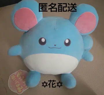 마릴 모찌리치 봉제 인형