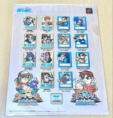 격돌 카드 파이터즈 SNK vs CAPCOM 클리어 파일