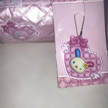 산리오 1번 복권 토끼꽃 거울 마이 스위트 피아노 파우치