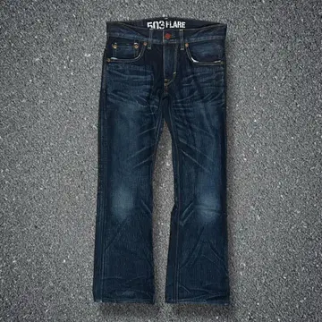 00s edwin 503 플레어 데님 y2k 아카이브