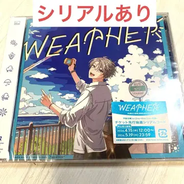 시리얼 코드 있음 니지산지 카이다 하루 WEATHER 일반ver 앨범