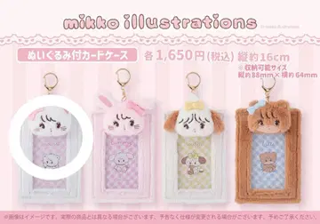 mikko illumination 봉제 인형 포함 카드 케이스 무스