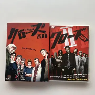 크로우즈 ZERO & II DVD 세트
