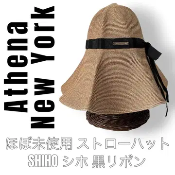 Athena New York 스트로우햇 리본 SHIHO 시호