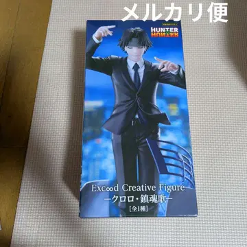 ExcooD Creative Figure 클로로 체인 소울 송 피규어