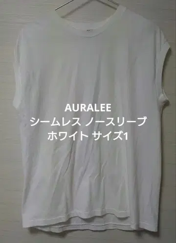 AURALEE 심리스 슬리브리스 화이트 사이즈 1 일본제 고급 코튼