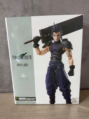 FF7 브링 아츠 자크 피규어