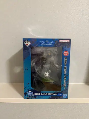 제일복권 블루 록 라스트 원상 나기 세이시로 피규어