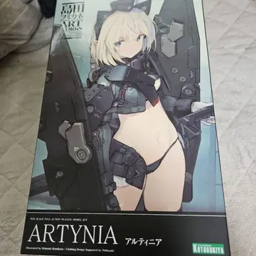 [ 미개봉 ] 코토부키야 알티니아 프라모델 ( 박스 데미지 있음 )