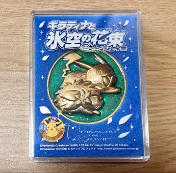 포켓몬 영화 공개 기념 메달: 기라티나와 얼어붙은 하늘의 꽃다발 쉐이미