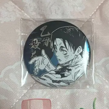 주술회전 데이 컬렉션 캔뱃지 옷코츠 유타