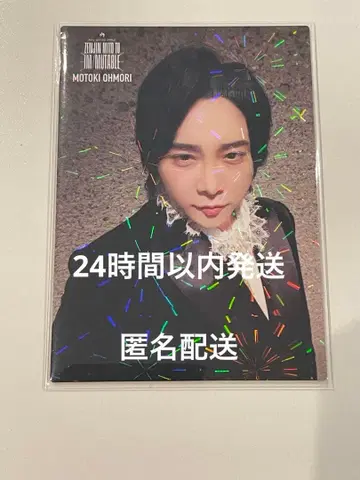 미세스 그린애플 젠진 이뮤터블 오오모리 모토키 희귀 포토 카드