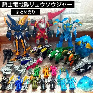 기사룡전대 류소우저 DX 기사룡 시리즈 묶음 판매