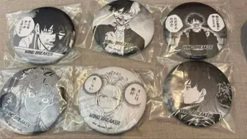 제일복권 윈드브레이커 E상 캔뱃지 컴플리트 세트