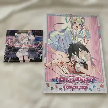 니디걸 오버도스 팬 아트북 오리지널 사운드트랙