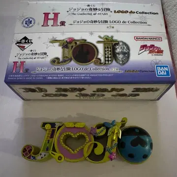 죠죠 제일복권 H상 LOGO