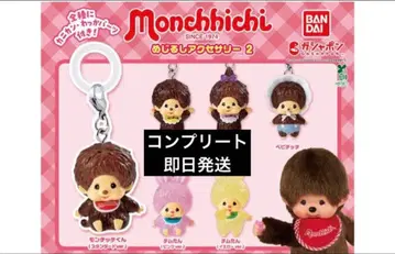 몬치치 메지루시 액세서리 6개 세트 컴플리트