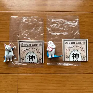 히구치 유코 신 시리즈 2종 세트