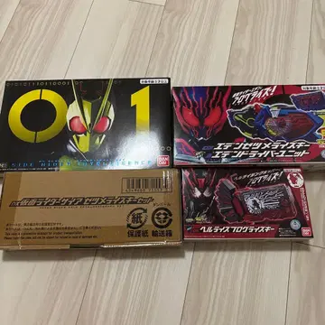 DX 가면라이더 제로원 세트 제츠메라이즈 키 메모리얼